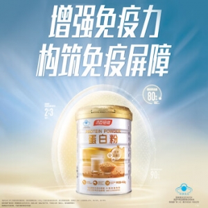 汤臣倍健蛋白粉600g礼盒 乳清蛋白粉 蓝帽蛋白质粉增强免疫力 保健食品蛋白粉中老年人营养品成人男女