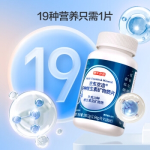 男士多种复合维生素矿物质片180片 锌镁片维生素b族维生素c维生素e